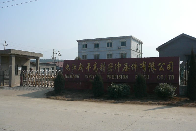 JiuJiang XinPing HighPrecision Stamping Parts Co., Ltd