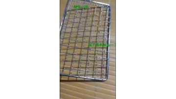 Round Grill Stainless steel barbecue bbq grill crimped wire mesh net1