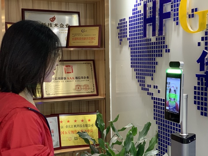 HFSecurity Products Application