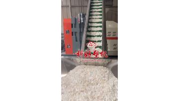 HDPE granulator.mp4