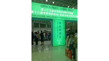 exhibition of 2024