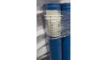 TECHTRON PPS HPV