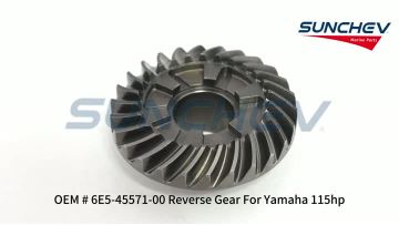 6E5-45571-00 Reverse Gear
