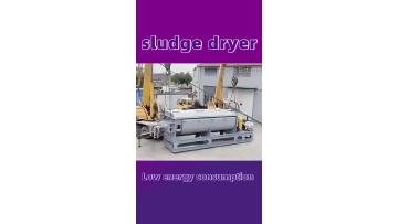 paddle dryer2