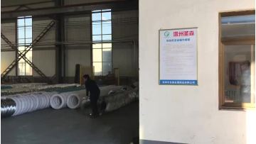 Low Price 22mm Galvanized Coated Metal Wire For Clothes Hanger Factory Supplier1