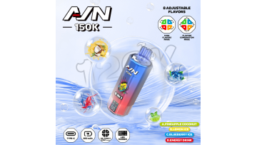 AIM AVN 8 in 1 150K