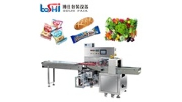 Boshi Pack CE Full Automatic High Speed Food Packaging  Machine Chocolate bar Vegetable Packaging Machine1