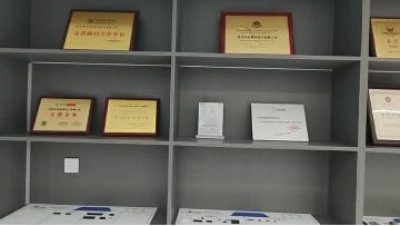 Company honors and product display