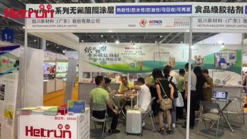 China Packaging & Container Fair