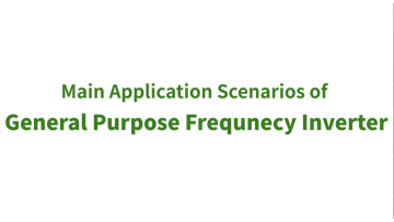 General frequency inverter