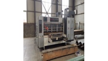 Canghai three color printing slotting machine corrugated carton machine1