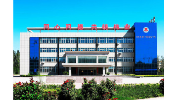Hebei industry propaganda video