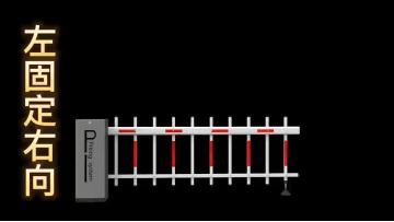 parking barrier gate