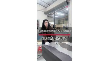 Laser cutting of the flatting of high-strength automotive plates