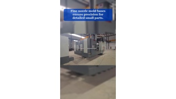 Video 73
