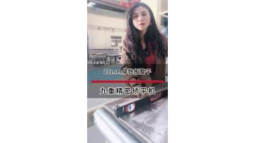 20mm thick iron plate leveling case