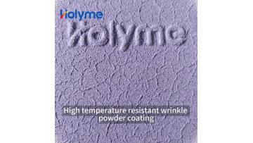 High temperature resistant wrinkle powder coating