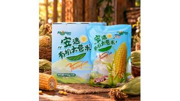 Organic Corn Gift Box Yellow 440g x 5