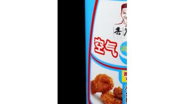 Air fryer cumin flavor seasoning