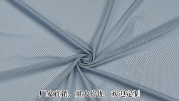 83%Nylon 17%Spandex Warp Knitting Diamond Mesh Underwear Knitted Fabric Yoga Clothing Fabric Swimsuit Sports Elastic Fabrics1