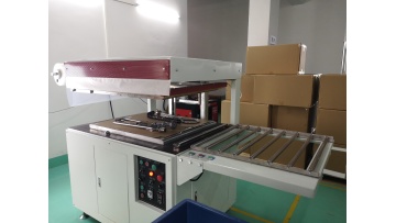 Operation process of packaging machine