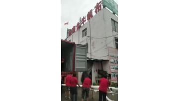 WeChat_20230720093215