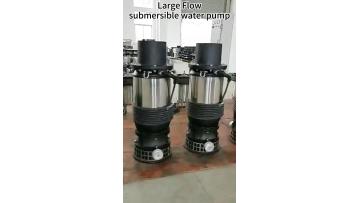 WLT large water volume submersible water pump