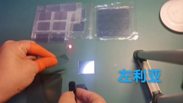 beamsplitter plate.mp4