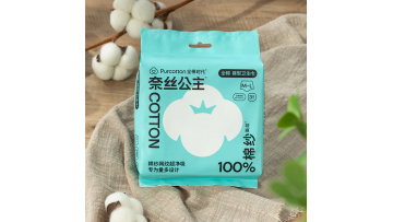 Ultra-Thin Disposable Pant Breathable Sanitary Napkins