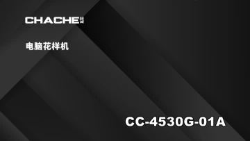 elctronic sewing machine CC-4530G-01A.mp4