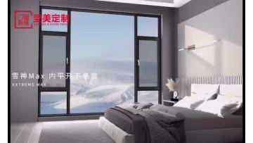 4-95B Tilt-and-turn Window