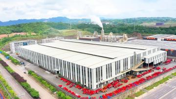 Chongqing KAlNlU Industrial co., LTD