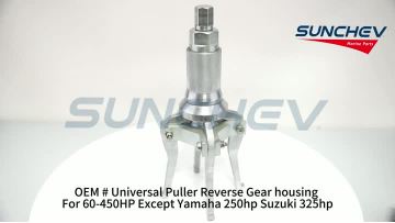 Universal Puller Reverse Gear housing