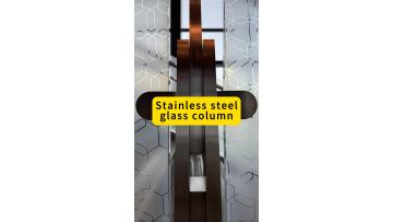 Stainless steel glass column