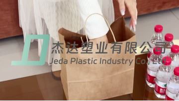 Paper bag factory produces paper bag video