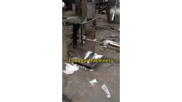 V mixing machine