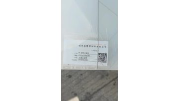 3mm pp sheet