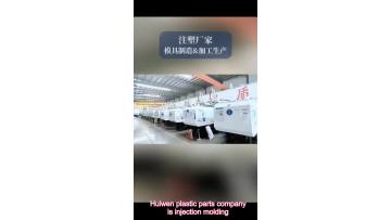 HW plastic parts 3