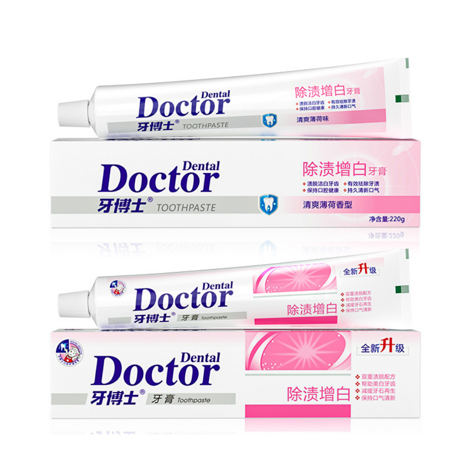 Stain Remover Toothpaste Png