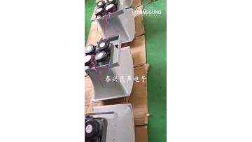 air-raid loudspeaker