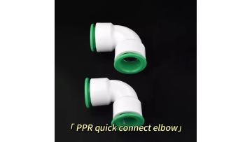 PPR Quick Connector Elbow
