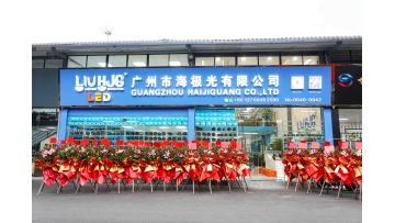 company introduction