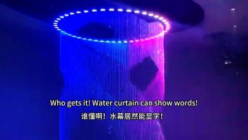 Indoor and outdoor digital water curtains
