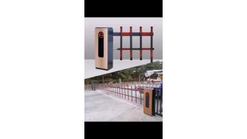 CX-117 packing barrier