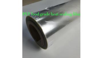 PET food grade heat sealing film