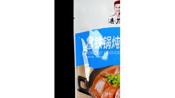 Braised Fish Seasoning