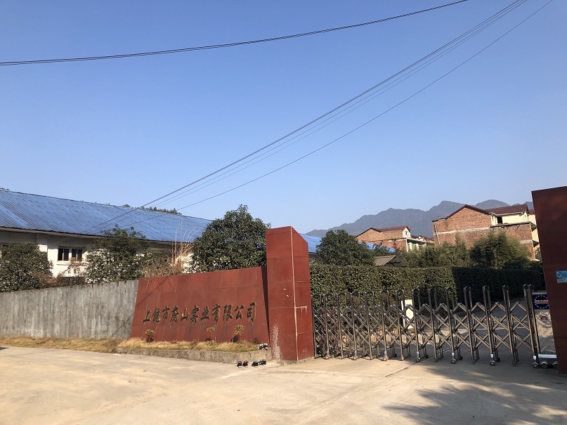  ShangRao FuShan Industrial Co., Ltd