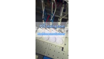 PVC sewing label Machine