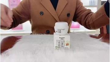 camellia oil cream.mp4