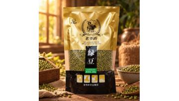 green beans foods